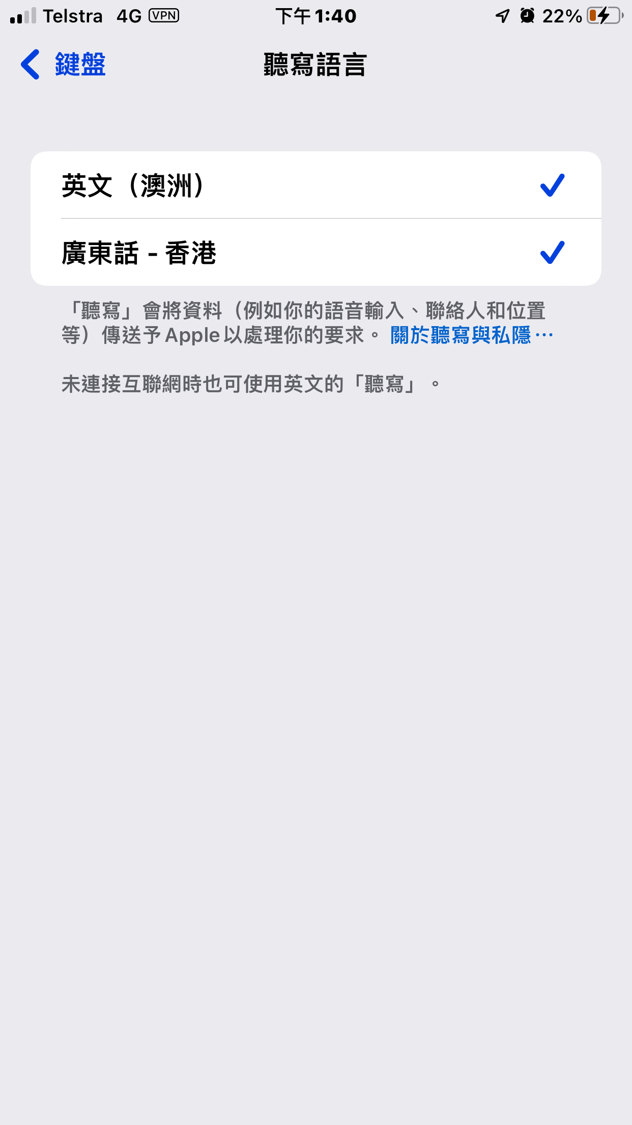 Image showing Cantonese selected as a Dictation Language on iOS